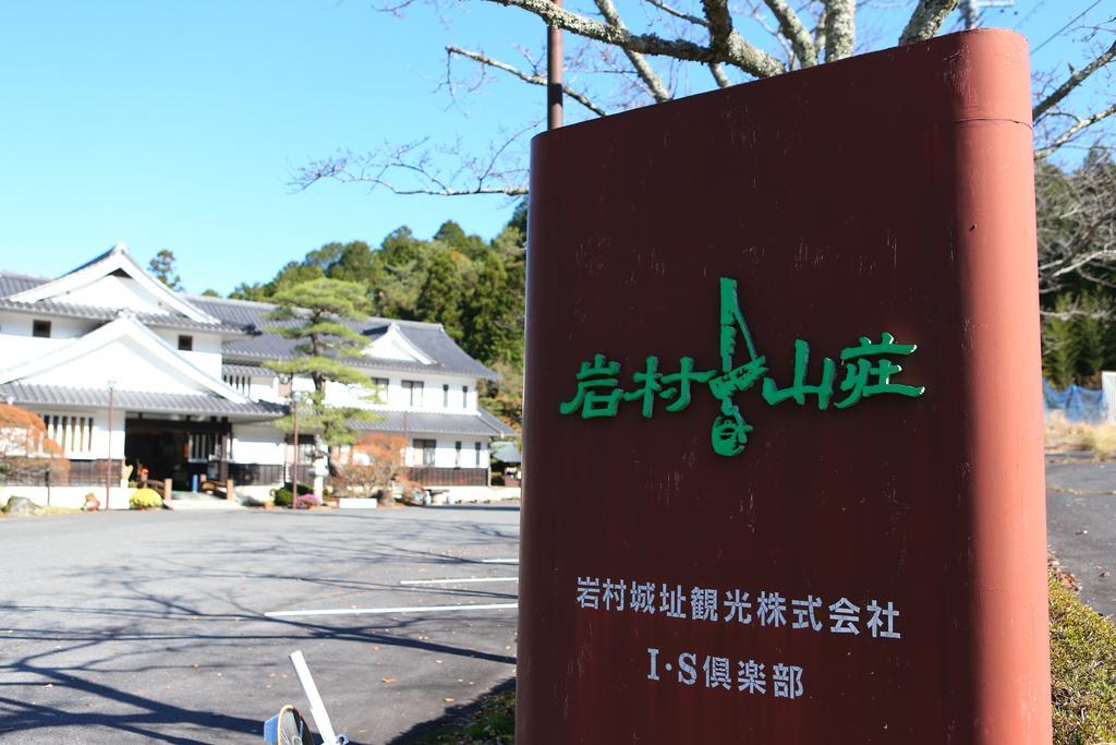 Iwamura Sanso Ena Extérieur photo